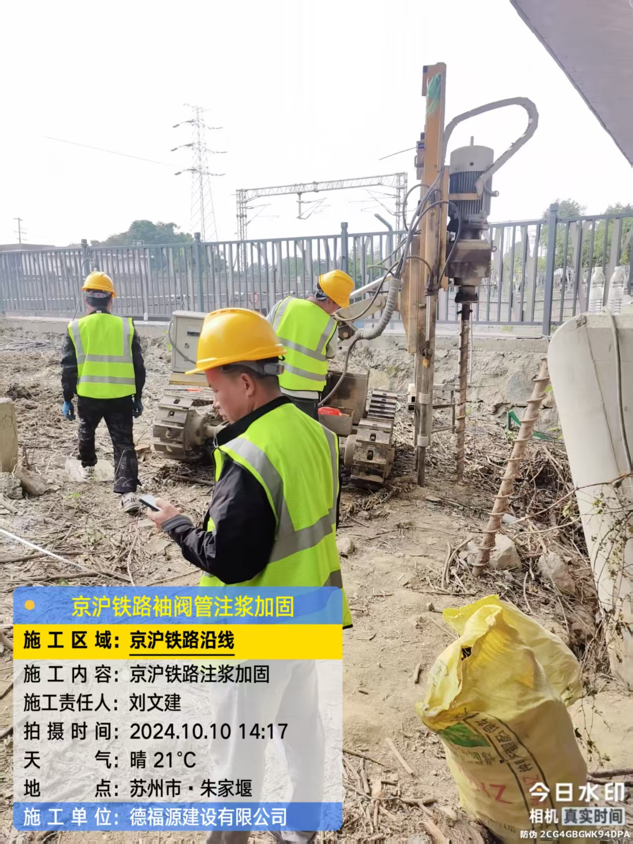 湄潭袖阀管注浆工艺